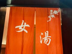 -丽池宫韩式汗蒸会馆(华灯坊店)