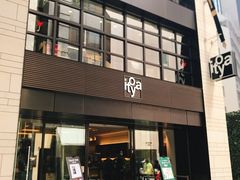 -伊东屋(本店)