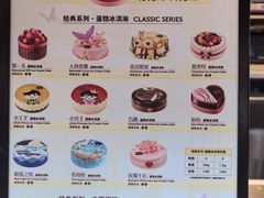 -哈根达斯(龙湖时代天街店)