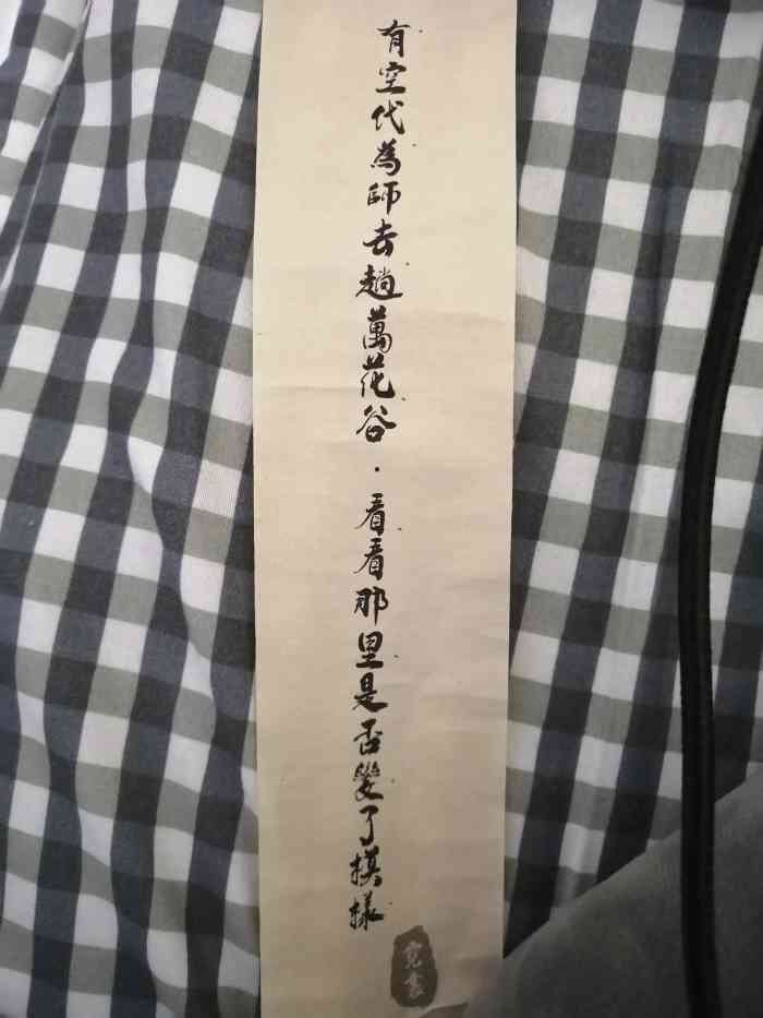 inx戏精学院·江湖·沉浸式演剧场(百子湾店)-"刷过金琳城和恶人谷