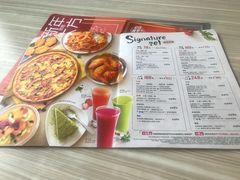 菜单-必胜客(华宇店)