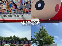 -杭州湖滨in77