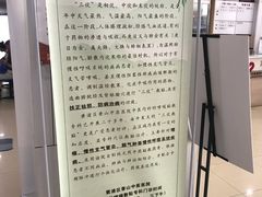 -上海市黄浦区香山中医医院