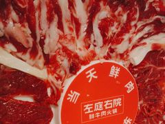 -左庭右院鲜牛肉火锅(长泰广场店)
