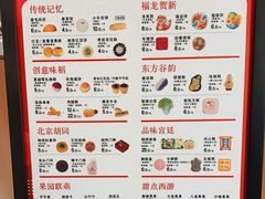 -北京稻香村(零号店)