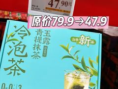 -山姆会员商店(上海浦东店)
