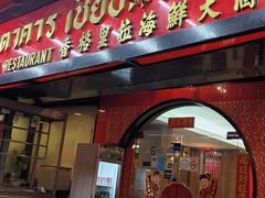 -唐人街(耀华力路)
