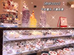 -85度C(生甜甜圈研究工坊·上海平凉店)