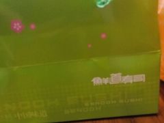 android_upload_pic-鲜道寿司(无锡苏宁店)