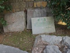 -南唐二陵