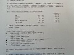 -上海波特曼丽思卡尔顿酒店