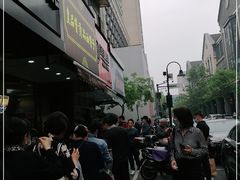 -吴山烤禽 (吴山路店)
