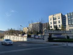 -崂山区第二实验小学