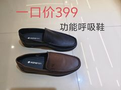 -南京商厦
