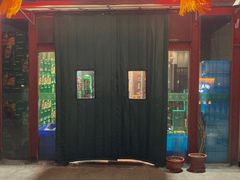 -鑫龙火锅城(青岛分店)