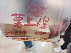 -大学城美食街