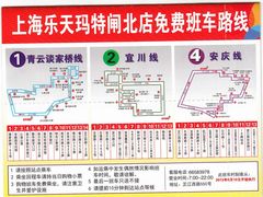 班车路线图-乐天玛特(五月花生活广场)