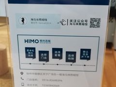 -海马体照相馆(徐州苏宁广场店)