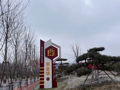 -照金红色旅游名镇