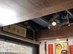 -亞婆井·劲抽面食(铂顿城店)