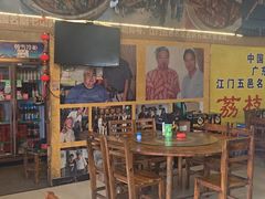 -关氏饮食店