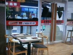 -吉野家(保利广场店)