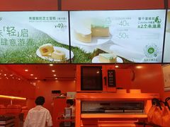 -KUMO KUMO甜品·冰淇淋(深圳壹方城店)