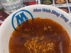 -敏华冰厅(平安金融中心店)