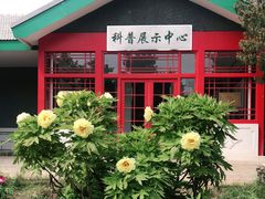 -国家植物园南园