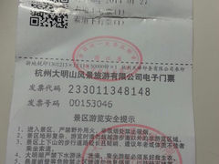 -大明山自然探索公园