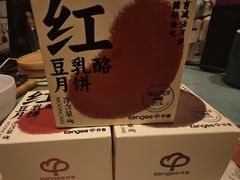 -仟吉(荟聚中心店)