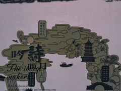 -杭州西湖博物馆总馆