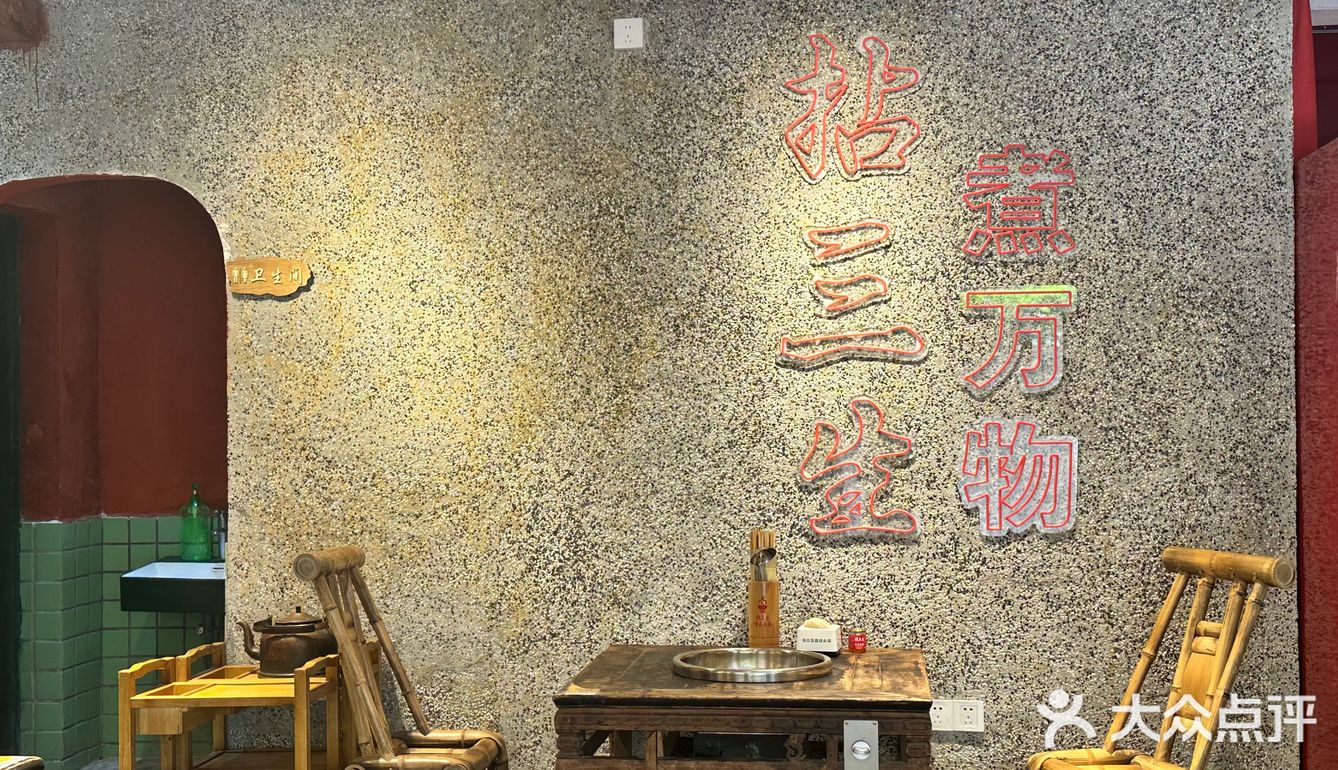 贵阳拈三生重庆火锅够味[强][比心][比心]
