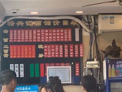 -裕兴记·三虾面(西北街总店)