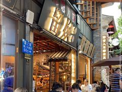 -留焕小吃·昆明非遗小吃品牌(文明街旗舰店)
