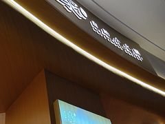 -喜家自助小火锅(卓悦里店)