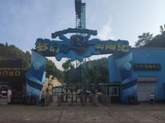 -梦幻奥陶纪景区