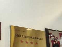 -小树照相馆·证件照(打浦桥店)