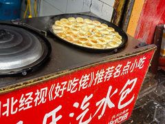 -毛氏汽水包(山海关路店)