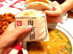 酥皮肉夹馍-西贝莜面村(香蜜湖店)
