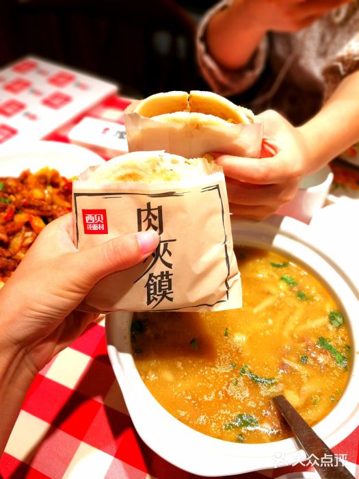 西贝莜面村(香蜜湖店)酥皮肉夹馍图片
