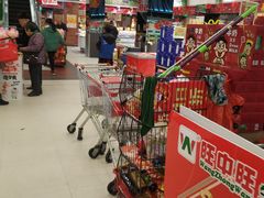 -旺中旺生活超市(洪都店)