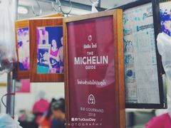 门面-红大哥水门鸡饭(總店)