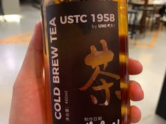 冷泡茶-USTC1958东区·by UNILAB