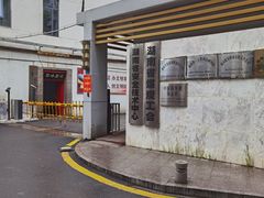 -勇猛子川菜馆(新军路店)
