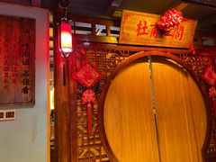 -湘水谣(芙蓉店)