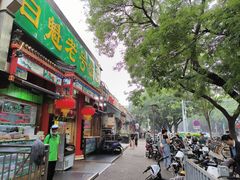 -白魁老号饭庄(安内店)
