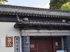 -召稼楼古镇