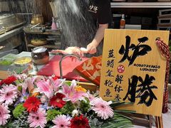 -炉胜·炉端烧·居酒屋