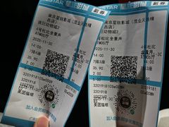 -星轶影院(南京茂业天地店)